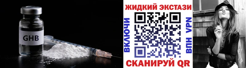 БУТИРАТ BDO  блэк спрут ссылка  Десногорск  как найти закладки 