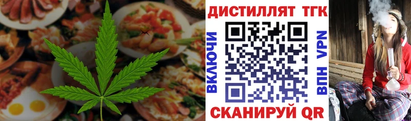 kraken ONION  Десногорск  Печенье с ТГК марихуана 