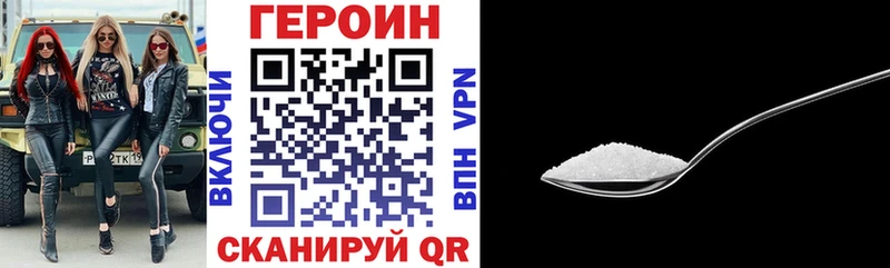 дарнет шоп  Десногорск  ГЕРОИН белый 