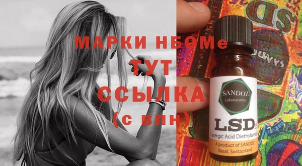кокаин перу Алексеевка