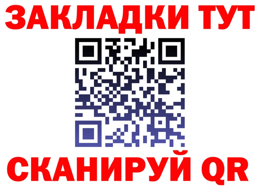 ГЕРОИН белый как войти это OMG Десногорск
