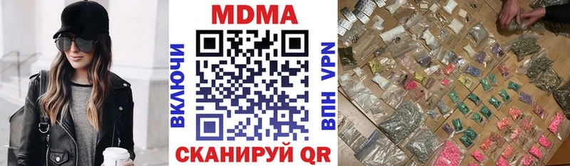 МДМА crystal  Десногорск 