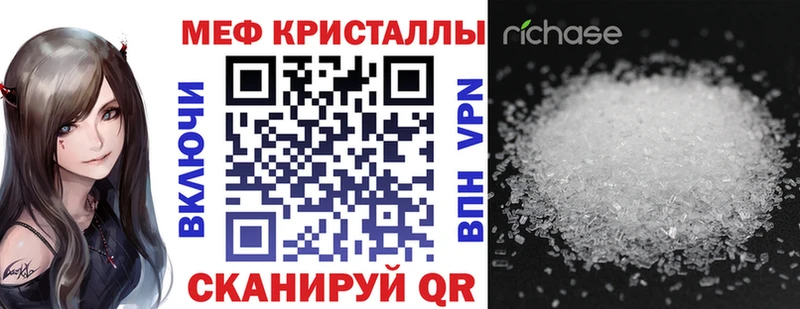 Мефедрон мука  дарнет шоп  Десногорск 