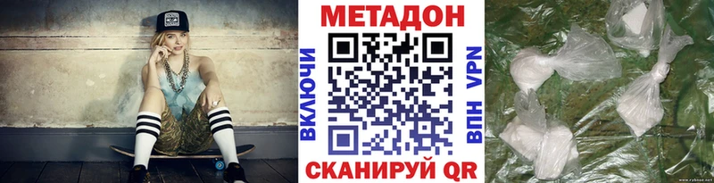 Метадон methadone  ОМГ ОМГ как зайти  Десногорск 