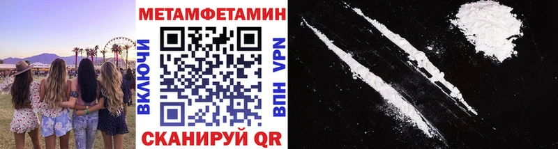 даркнет телеграм  Десногорск  Метамфетамин Декстрометамфетамин 99.9% 